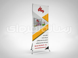 استند ایکس 90X200 تبلیغاتی