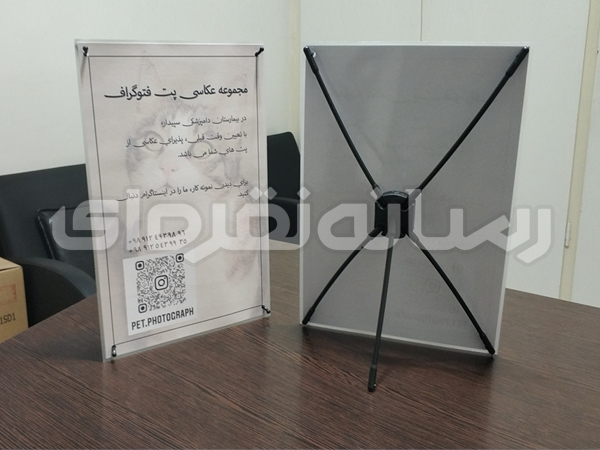 استند ایکس رومیزی A4