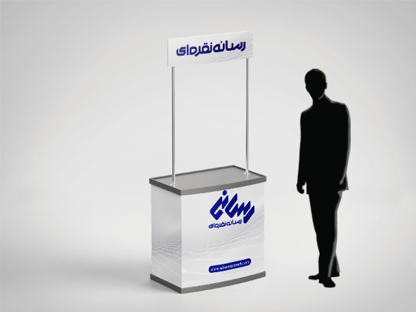 میزکانتر تاجدار سمپلینگ PVC