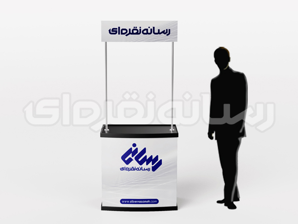 میز کانتر پروموشن PVC