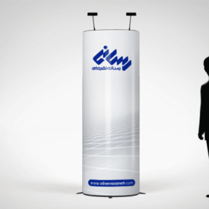 پاپ آپ استند سیلندری (استوانه ای)