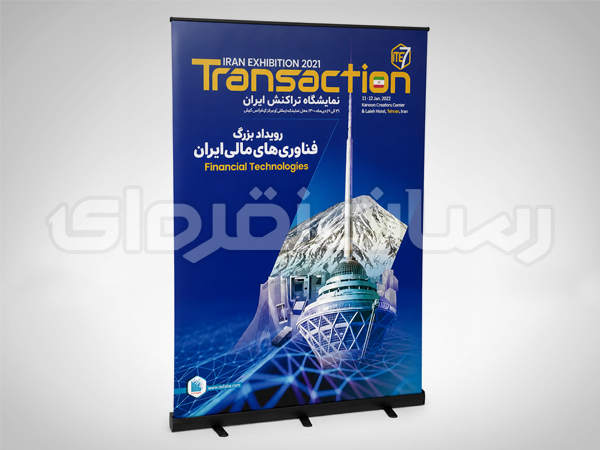 رول آپ 200 در 150 مشکی درجه 1