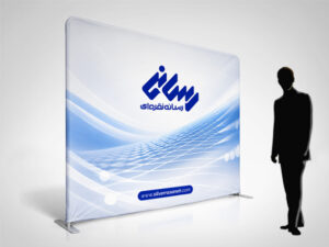 پاپ آپ استند پارچه‌ ای