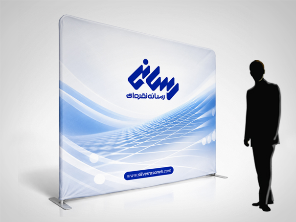 پاپ آپ استند پارچه‌ ای