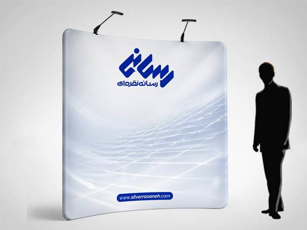 پاپ آپ استند پارچه‌ ای